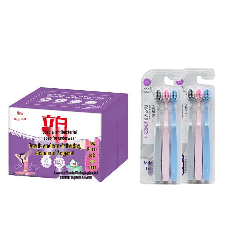 Saky Toothbrush & Liby Soap Family Pack