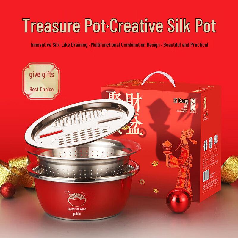 Sigang Stainless Steel Multi-Function Basin & Strainer 3-Piece Set