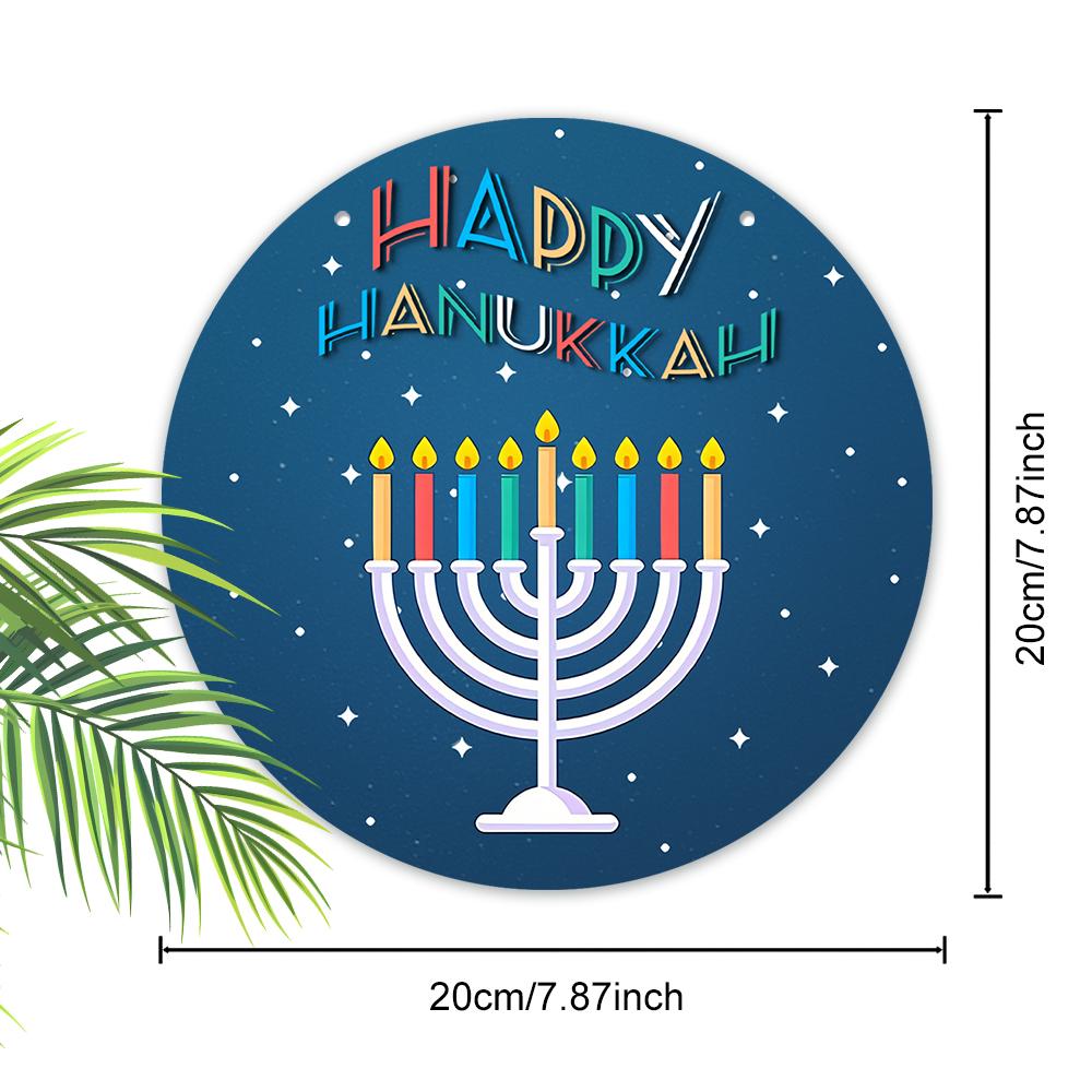 2D flate hengende dekorative skilt, interiør vegg- eller dørdekorasjon, Hanukka-dekorasjon, interessante gaver til familie og venner