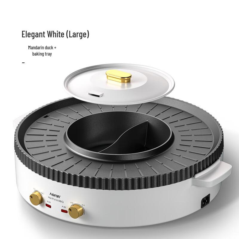 

ZISIZ Electric Grill and Hot Pot