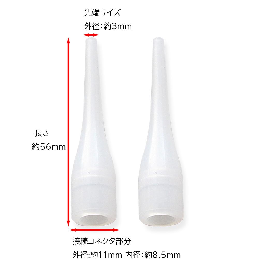 Shinsei Industry Smile Cute Mini and Other Aspirators Compatible Olive Long Compatible with All Nasal Aspirators KS-100 (2 Pieces)