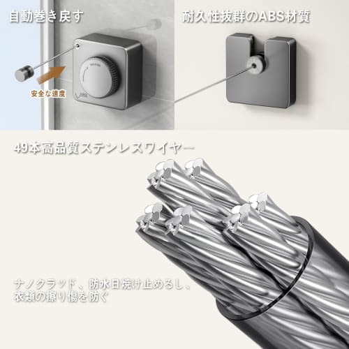 VOLPONE Indoor Stainless Steel Clothes Drying Wire, Automatic Winding, Screw-Mounted, Wall-Mounted, Compact, Gray, Perfect for Rainy Season, Ceiling-M