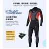 Mens 3mm Full-Body Wetsuit Scuba Diving Snorkeling Surfing Winter Swimming Thermal Protection