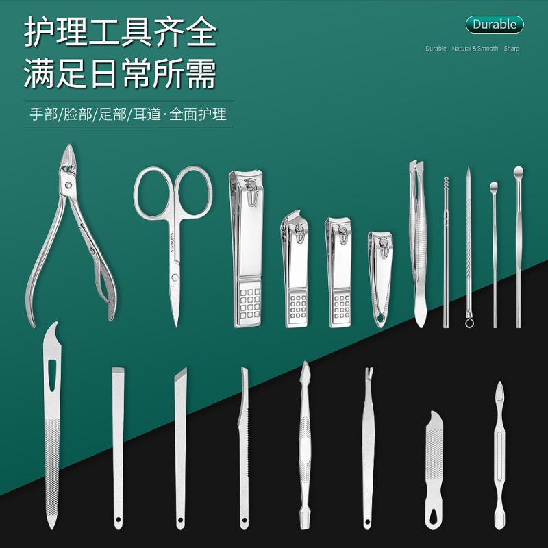 Professional 19 in 1 Nail Care Kit Stainless Steel Nail Clippers Set with Ear Spoon Pedicure Tools for Beauty Grooming