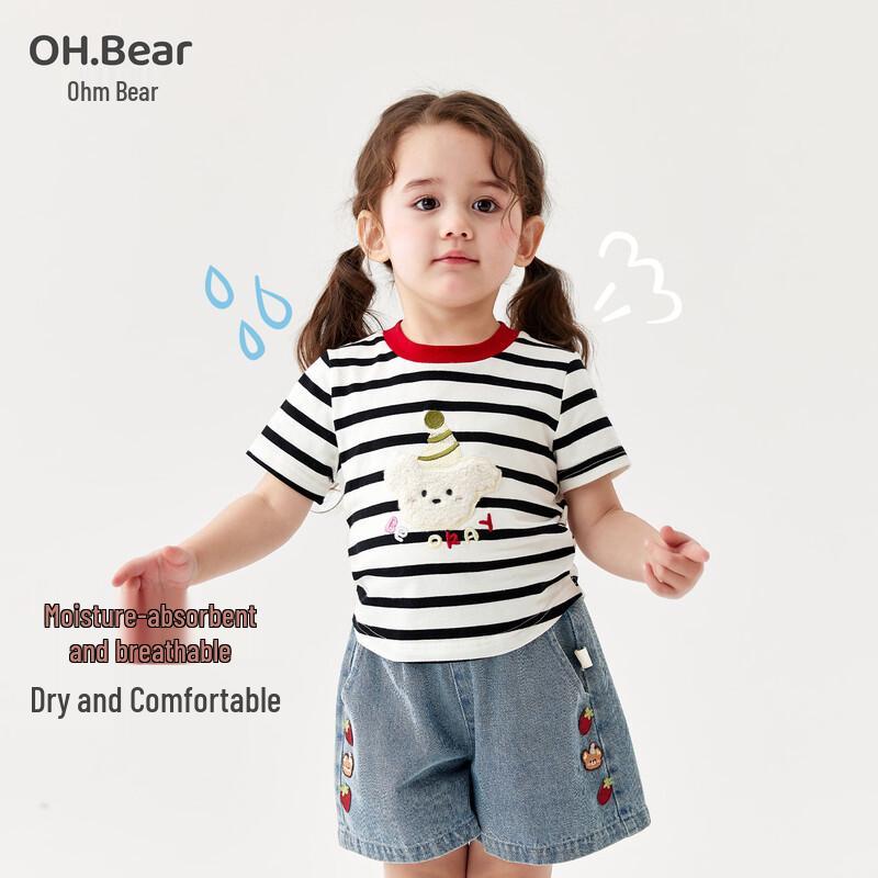 Om Bear Girls' Short-Sleeved T-Shirt