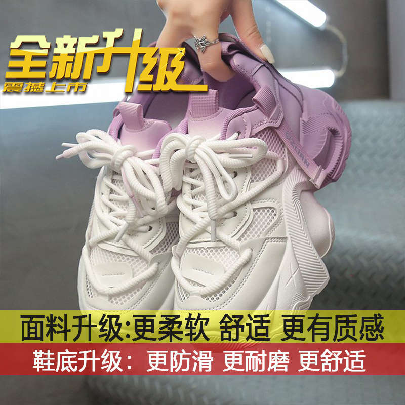 

Shoes with wide-leg pants, platform white shoes, sports shoes, women s 2025 spring and autumn new breathable mesh dad shoes 39