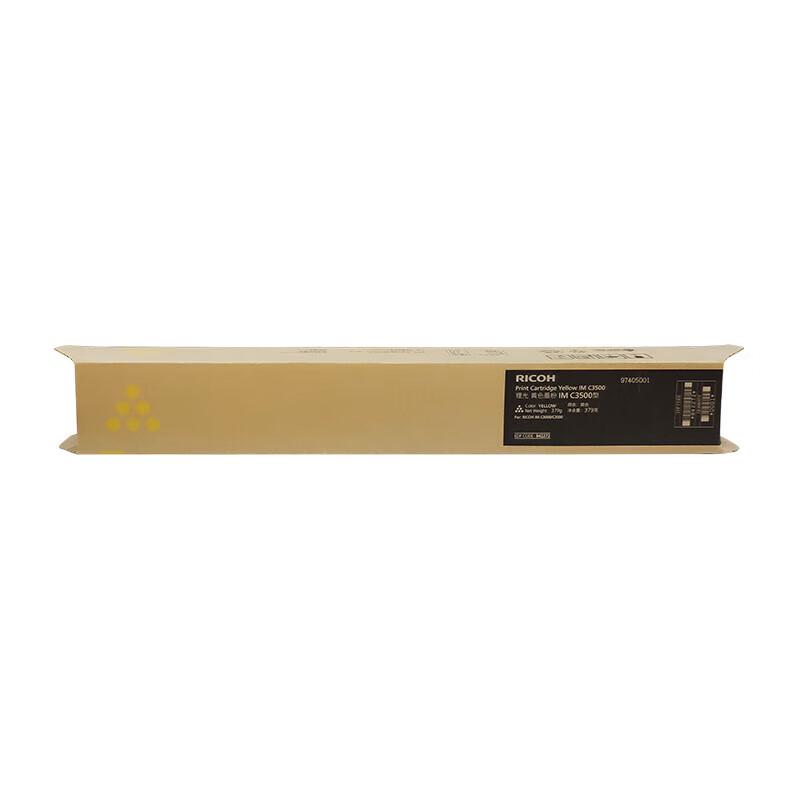 Ricoh Genuine Printer Consumables CN Plug (adapter Included)