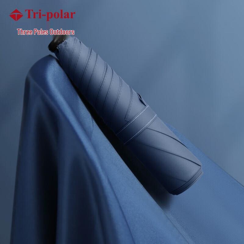 Tri-polar TP7030 Mini Folding UV Umbrella