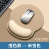 Tapis de souris dégradé, support de poignet confortable, tapis de souris antidérapant, tapis de souris souple, support de poignet, tapis de souris en silicone pour ordinateur
