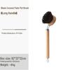 Solid Wood Dishwashing Brush with Sisal and Coconut Fiber