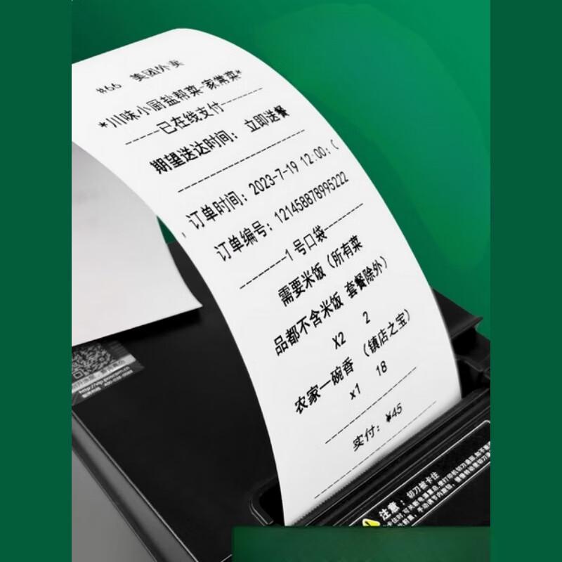 RYZH 80x60mm Thermal Receipt Paper Rolls