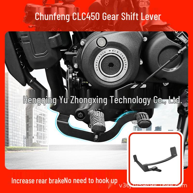 Chunfeng CLC250/CLC450 Gear Shift Lever with Widened Anti-Slip Pedal Modification