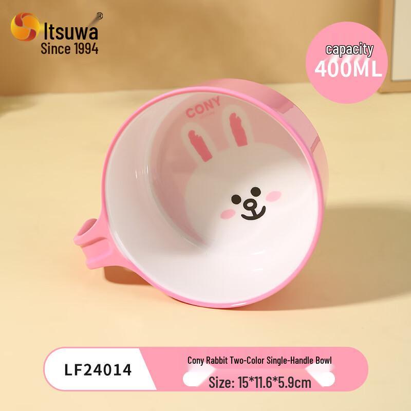 WUHE Cony Rabbit Kids Melamine Feeding Bowl