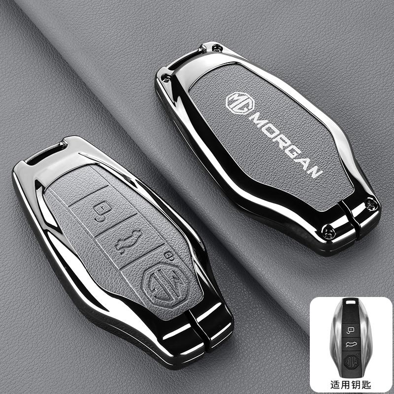 Zinc Alloy Leather Car Remote Key Fob Case Cover Protector Shell For Morris Garages MG 7 MG7 MG-7 2023 Auto Keychain Accessories