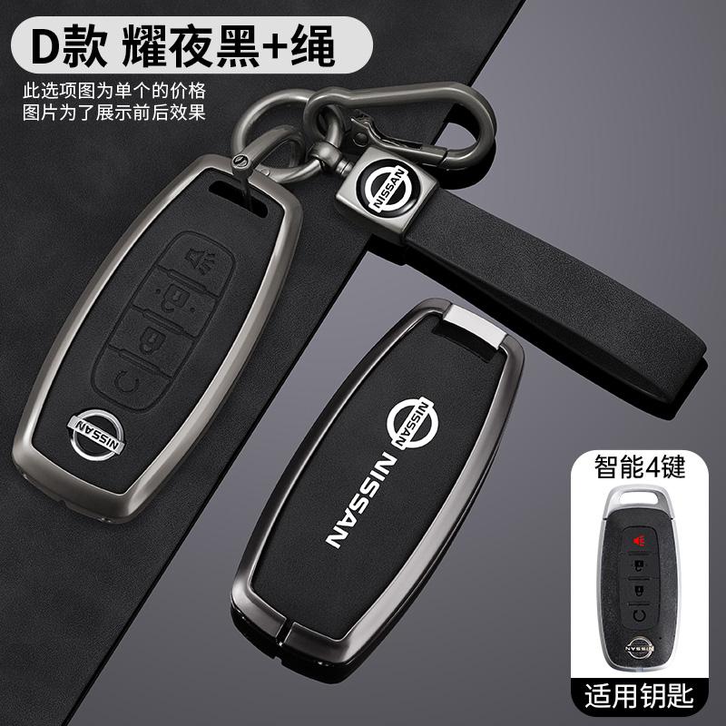 3 4 Buttons Car Key Case Cover Shell For Nissan X-trail T33 Qashqai J12 Teana Altima Ariya 2022 2023 Hovder Keychain Accessories