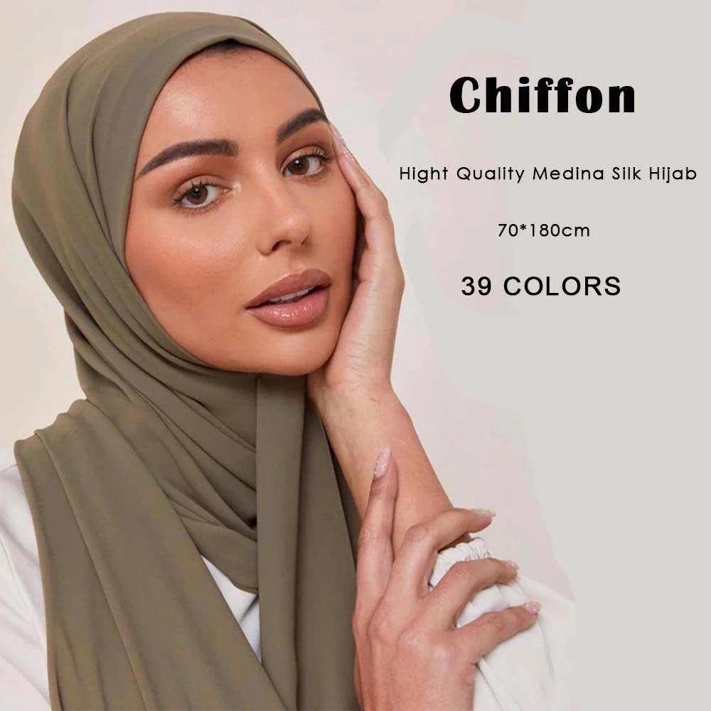 Yto Home Women's New Medina Silk Chiffon Hijab Premium Chiffon Muslim Hijabs Scarf For Heavy Poka Chiffon Shawl Headscarf Wrap Islam Turban
