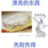 Neuer chinesischer klassischer nationaler Stil, nationale Flügel, Ankunft des Phönix, Schiebe-Silberarmband, vielseitig schieb-ziehbar, exquisit und einfach