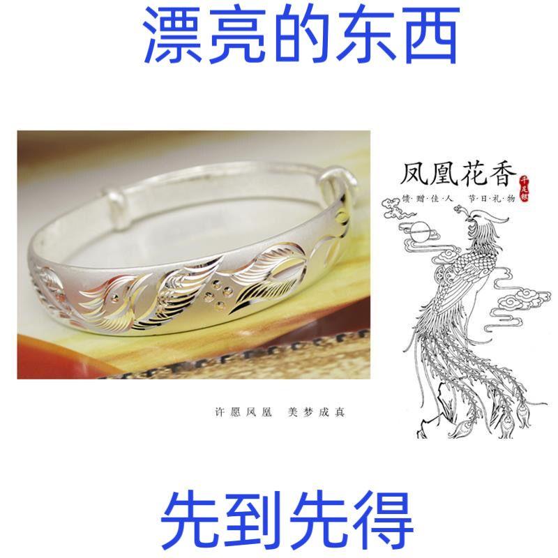 Neuer chinesischer klassischer nationaler Stil, nationale Flügel, Ankunft des Phönix, Schiebe-Silberarmband, vielseitig schieb-ziehbar, exquisit und einfach