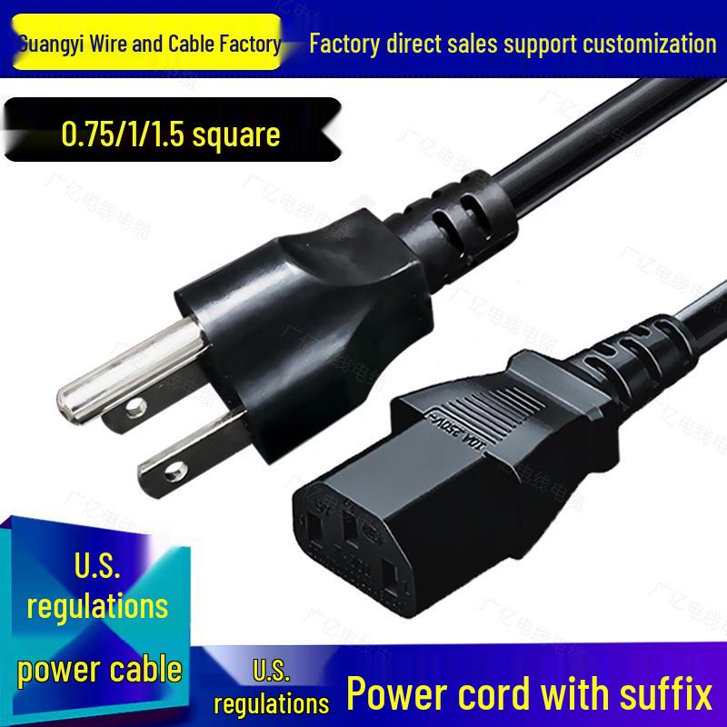 US C13 Power Cord with Three-Prong Plug and Copper Wire