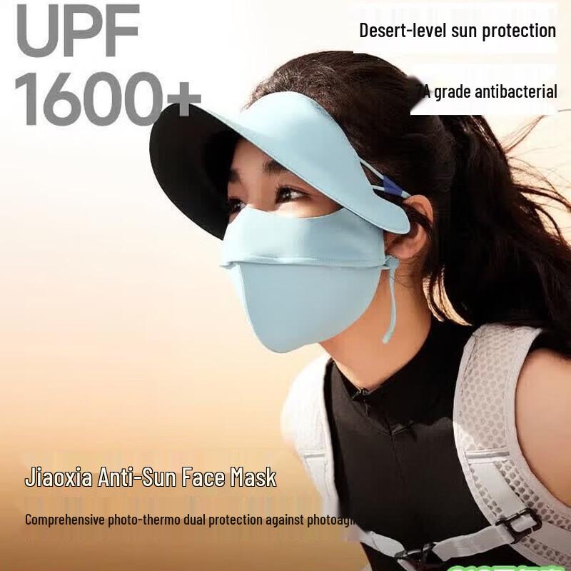 Beneunder Women s Full Face Sun Protection Mask