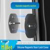 Silicone Magnetic Door Lock Cover for Xiaomi SU7/YU7 - Interior Decoration & Protection