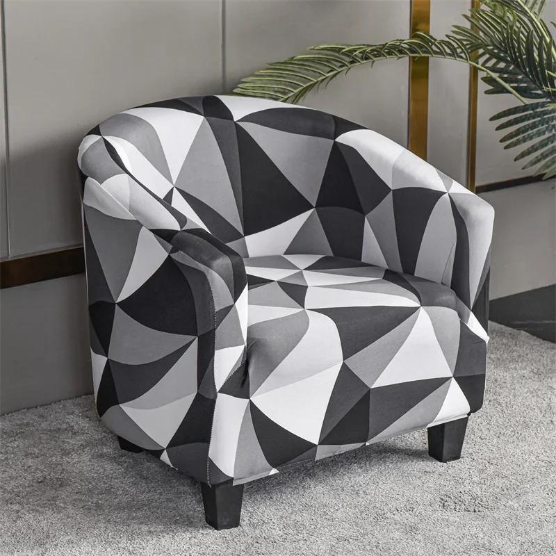 Elastic Tub Club Chair Cover Geometric Printed Bar Armchair Slipcovers Spandex Stretch Small Sofa Covers Furniture Protector
