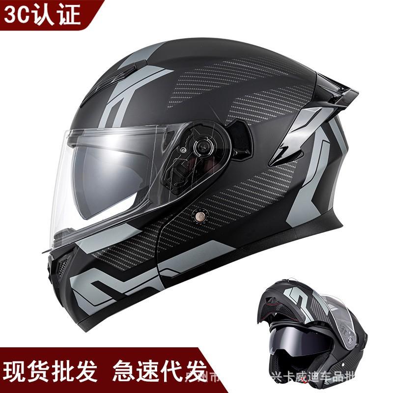 Full Face Motorcycle Helmet With Dual Lens Anti-Fog Visor DOT ECE 3C Certified Unisex Winter Use