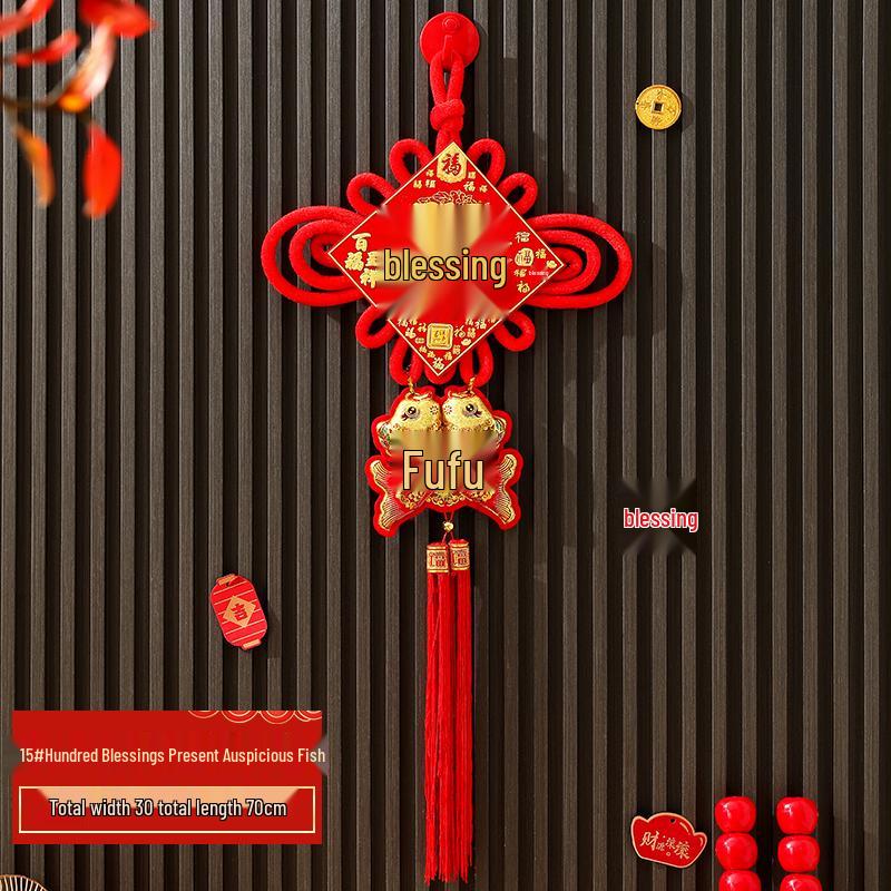 Auspicious Chinese Knot Fu Pendant with Fish Design for New Year: Small Size Door and Living Room Hanging Decoration