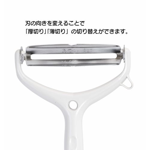 Suncraft Bisai Nahana Double-Edged Wide Peeler, Made In Japan, BS-228