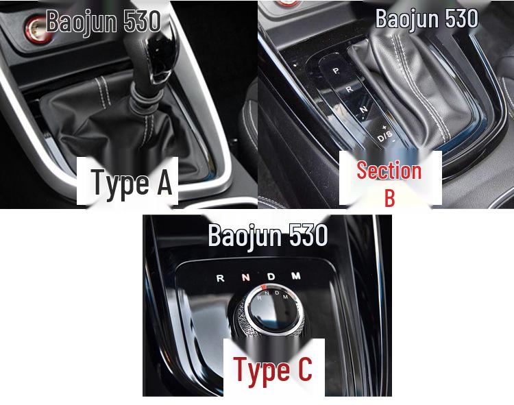 Carbon Fiber Interior Stickers for Baojun 530: Console, Gear, and Window Decoration