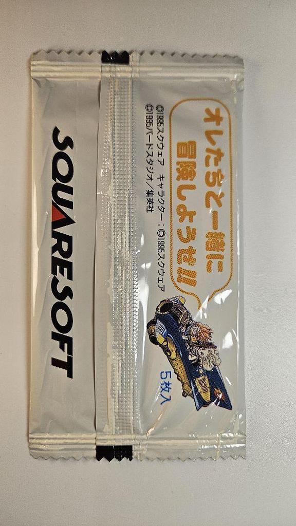 [USED] Not for Sale Chrono Trigger Pre-order Bonus Prism Card 1995 SQUARESOFT