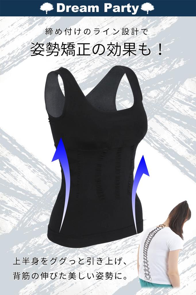 By a Physical Compression Compression Innerwear for Tank Bra Top Compression Inner Compression Muscle Inner Muscle Removable Bra Black Dp221