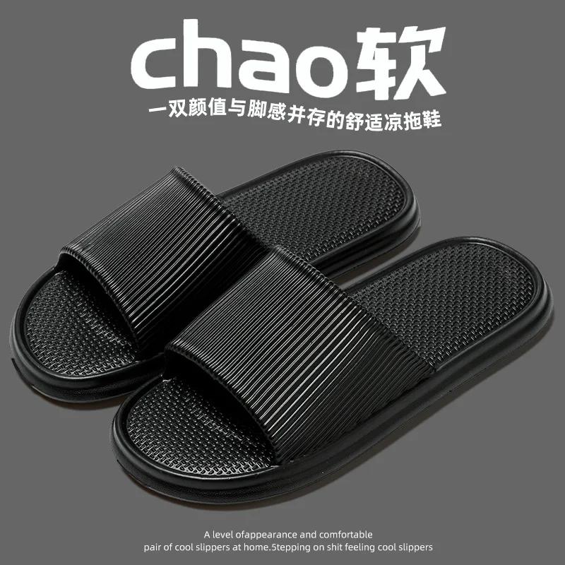 

Женские однотонные повседневные простые тапочки, материал ЭВА, удобные для использования в помещении и на улице, противоскользящий дизайн. 40-41