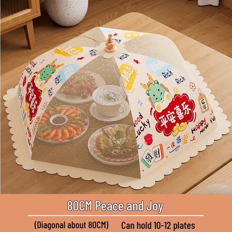 Zhaoran 80CM Round Foldable Food Cover