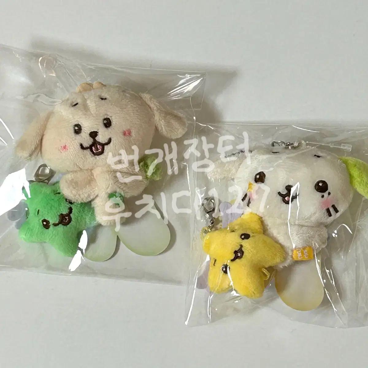 

Ncitywish Minidol Dantliver+