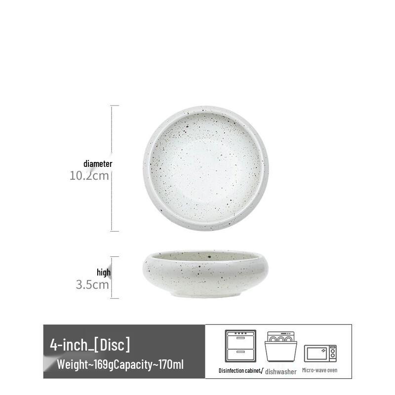 ZISIZ Japanese Retro Ceramic Dipping Dish