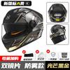 Full Face Motorcycle Helmet Men Women DOT CCC Certified Winter Warm Riding Electric Scooter All Season