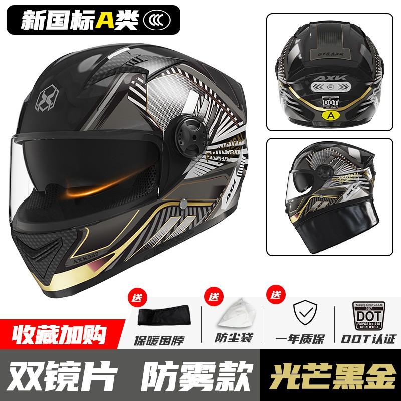 Full Face Motorcycle Helmet Men Women DOT CCC Certified Winter Warm Riding Electric Scooter All Season