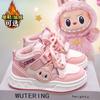 Girls' Waterproof Board Shoes, Winter Children's Sports Shoes
