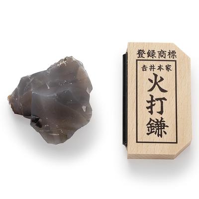 Buddhist Altar Shop Takita Shoten Easy Flint Sickle Flint Set of Flint Sickle and Flint Perfect for Cutting Fires Certificate Included Set