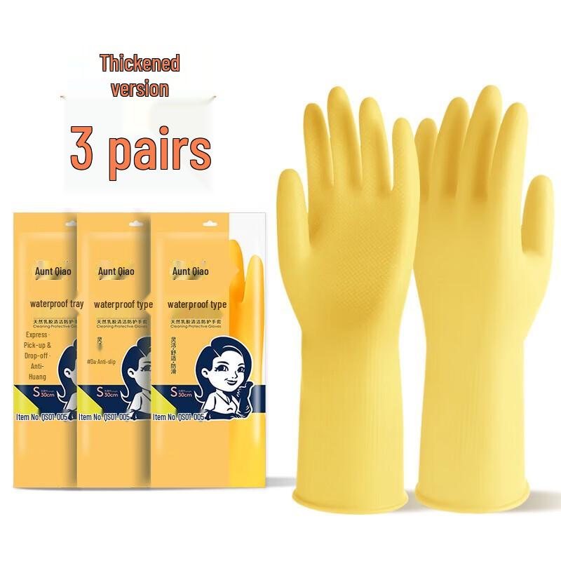 Qiaoyi Extra Thick Waterproof Rubber Gloves