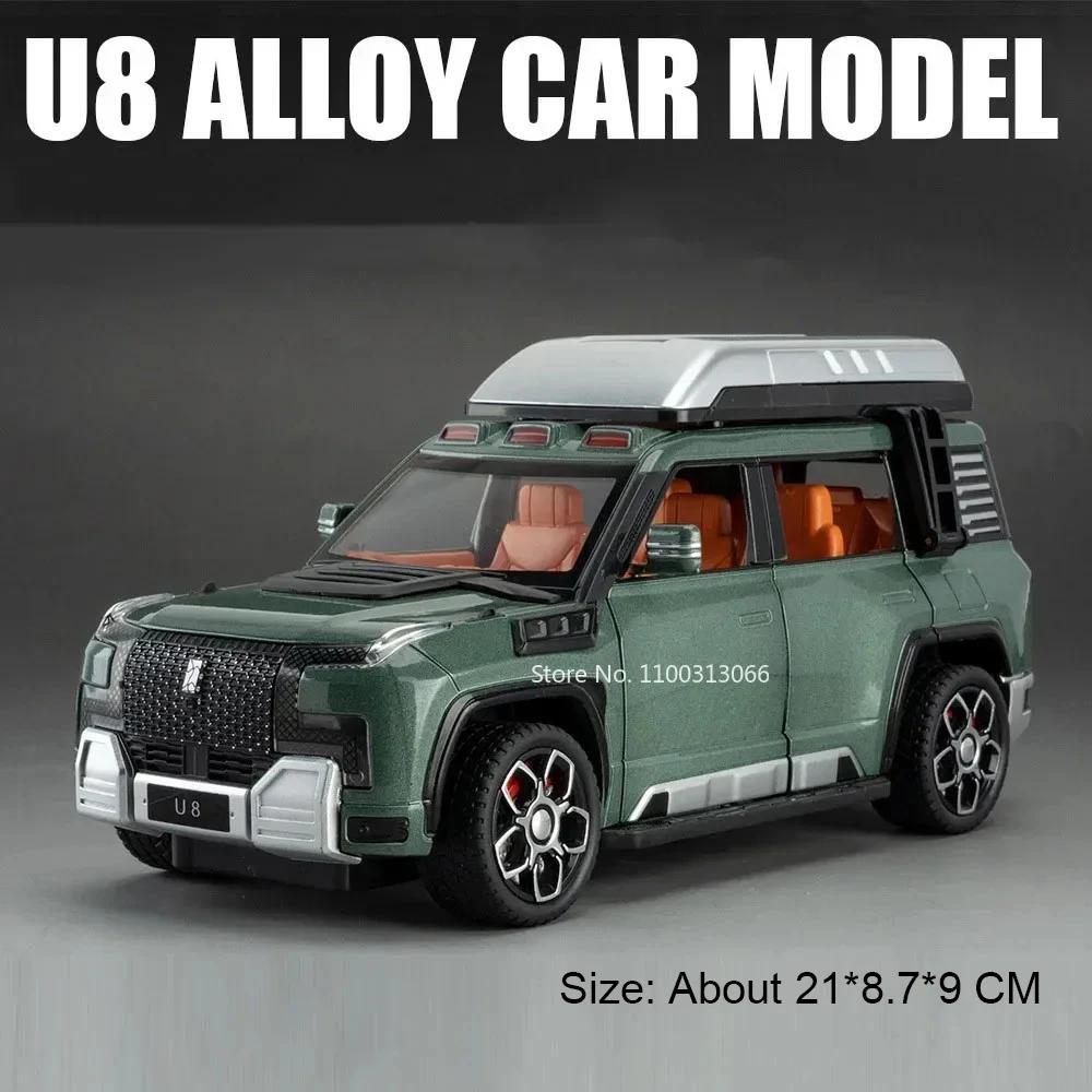 1:24 BYD YANGWANG U8 Spielzeugautos aus Metallguss, Miniatur-SUV mit Rückziehmechanismus, Musik, Licht und Gummireifen – ideales Geschenk für Kinder