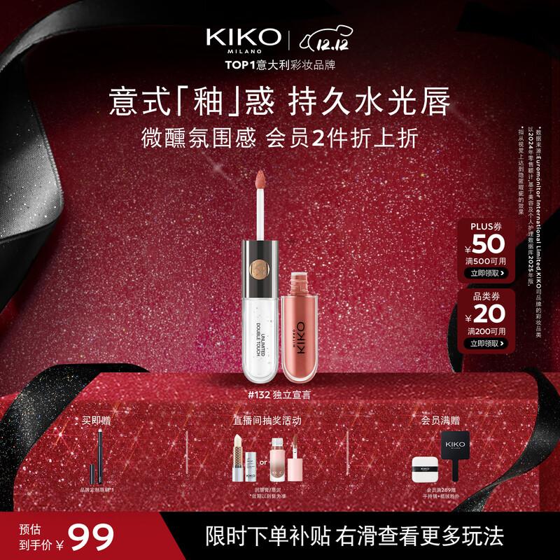 KIKO Unlimited Double Touch Liquid Lip Colour