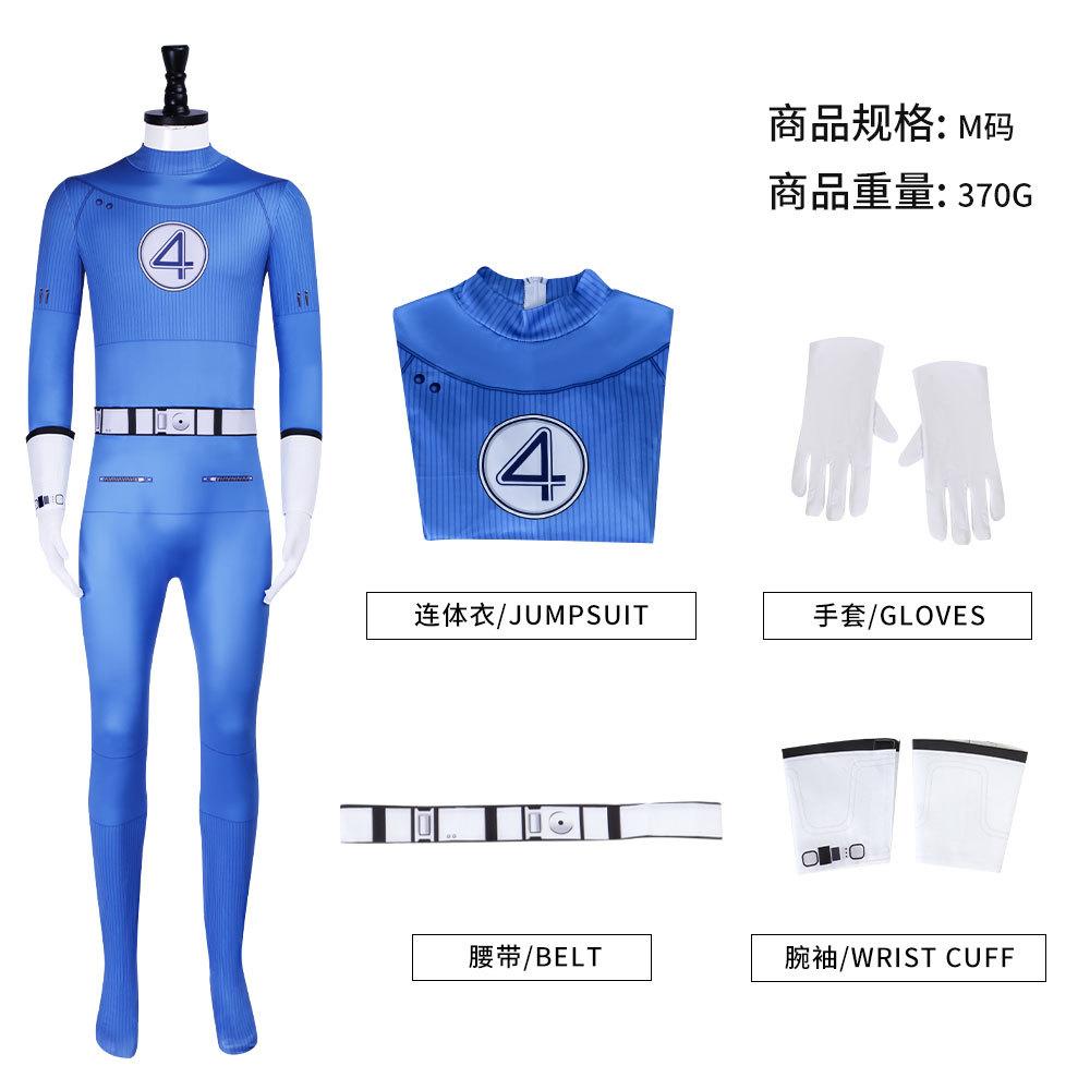 Marvel Fantastische Vier Body Kostüm für Erwachsene Cosplay Kostüm für Halloween Rollenspiel
