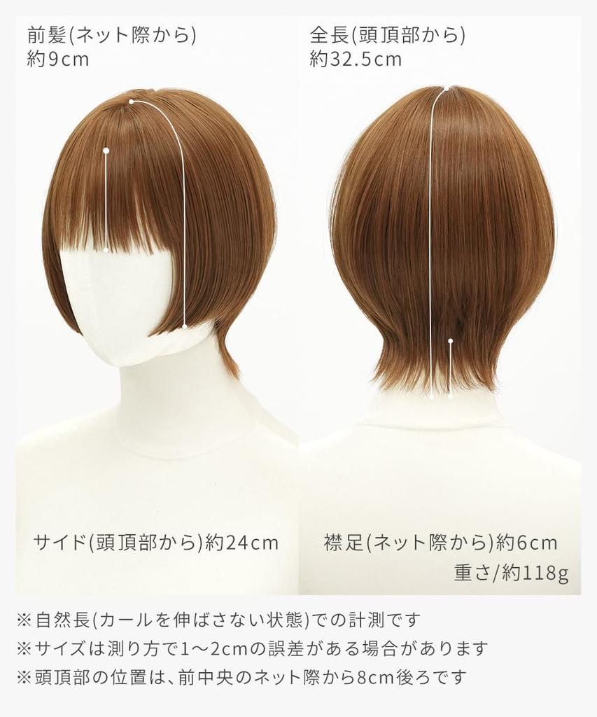 AQUADOLL Short Princess Cut Wolf Wig, Available In Blonde, Black, Brown, and High Tone, Free Size, NC3. Milky Vanilla (wg370NC3)