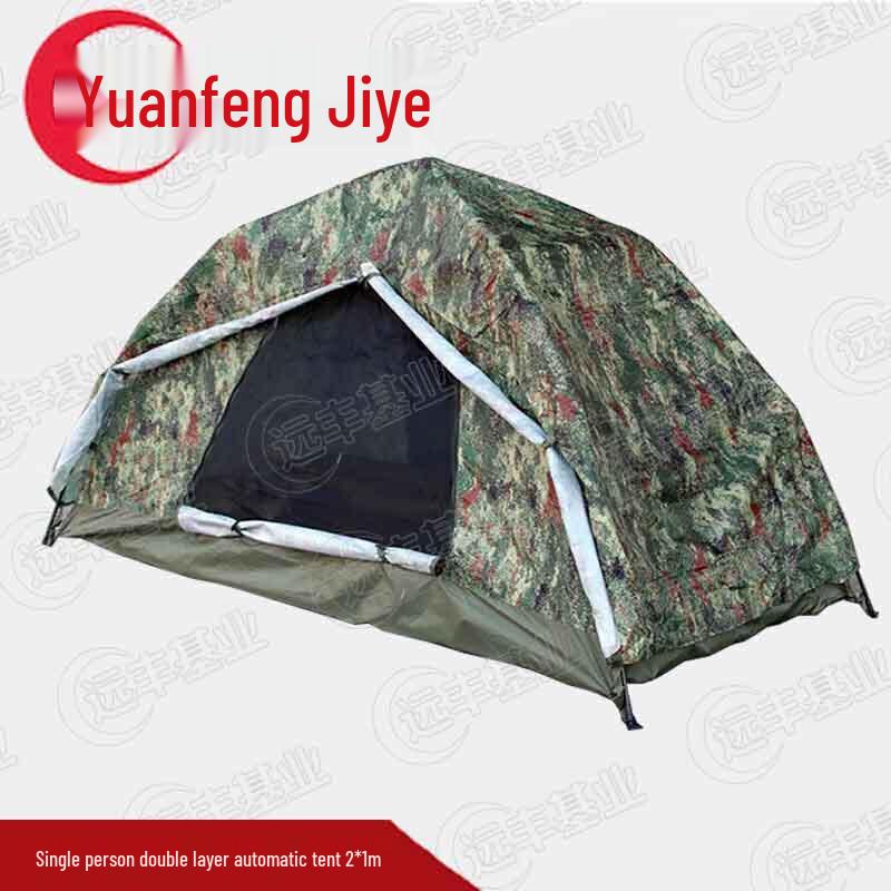 Automatic Outdoor Camping Tent