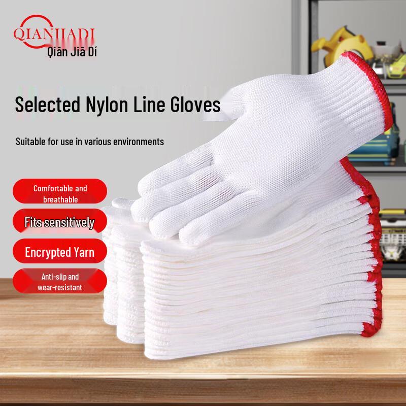 Qianjiadi High-Density Nylon Work Gloves