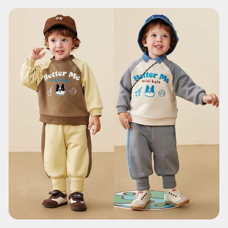 Minibala Boys' Fleece Lined Sweatshirt & Pants Set