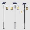 High Brightness Solar Antique Chinese Street Lights for Parks and Courtyards