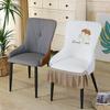 Special-shaped Chair Cover Armrest Stool Cover Nordic Fabric Elastic Curved One-piece Home Dining Table Seat Cover